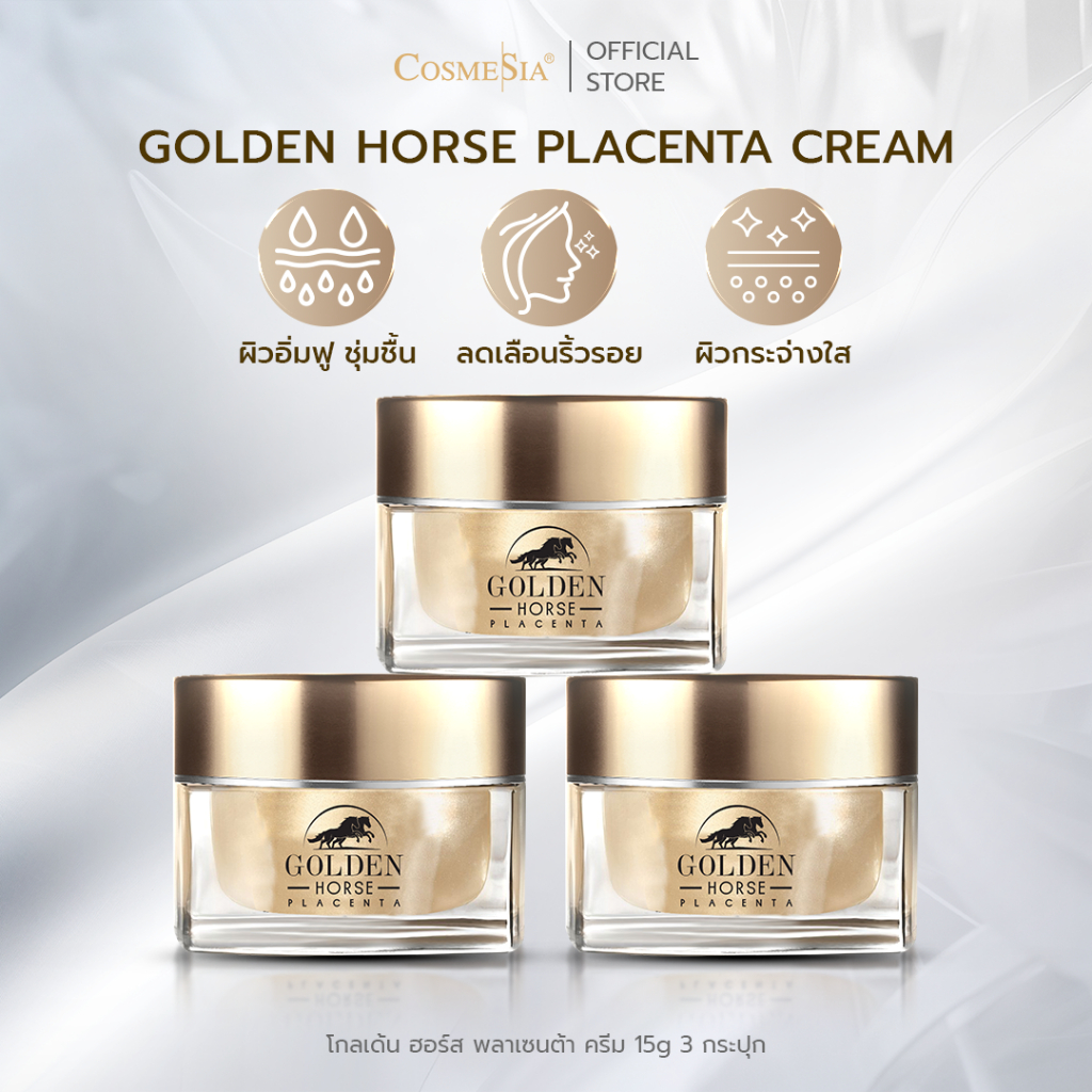 Set 3 pcs Cosmesia Golden Horse Placenta Cream 15g