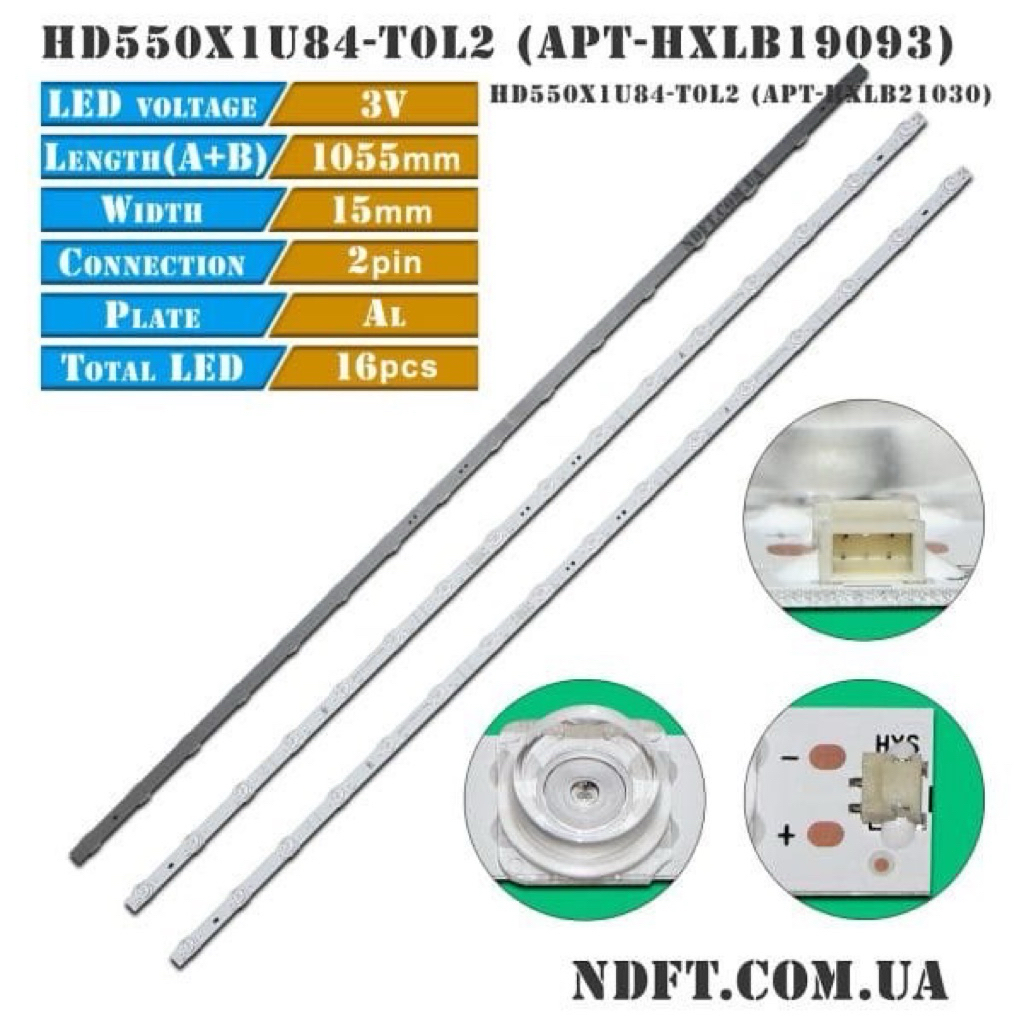 แบ็คไลท์ LED ทีวี Hisense 55 นิHD550X1U84-T0L2+2019092001+APT-HXLB19093 16LED (HD550X1U84-T0L2+20210