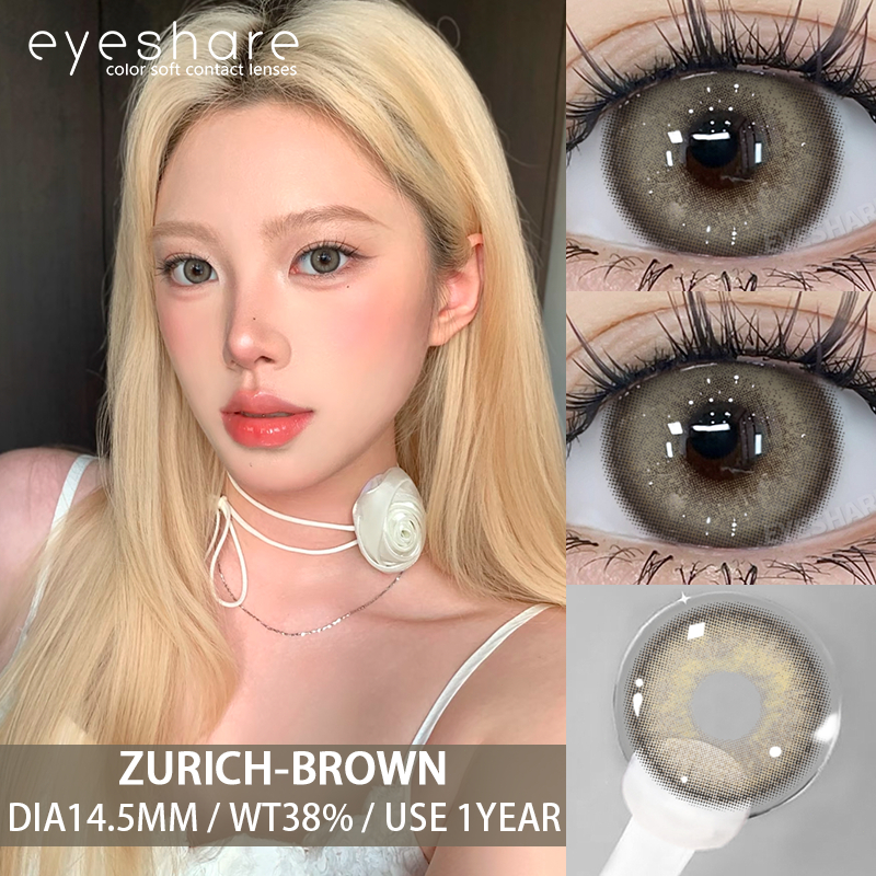 ZURICHซีรีย์ คอนแทคเลนส์สีธรรมชาติ คอนแทคเลนส์สวยๆ กล่องละ 2 ชิ้น สามารถใช้งานได้ 1 ปี eyeshare