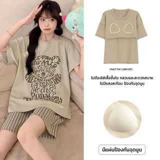 ชุดนอนผู้หญิง ชุดนอนแขนสั้นขาสั้นคอกลม มีบราในตัว ผ้าเด้งนิ่มบาง ลายการ์ตูนน่ารัก แห้งเร็ว