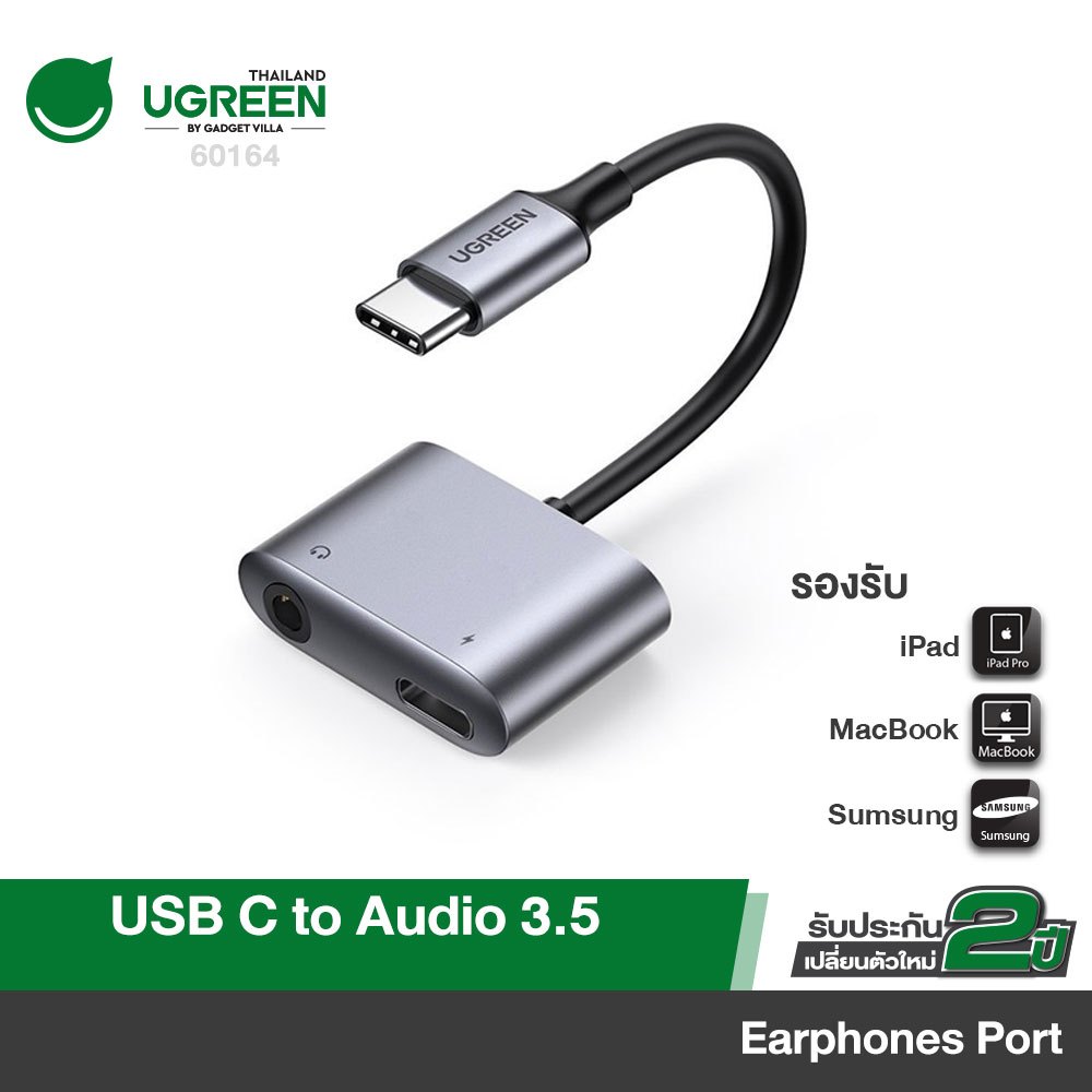 UGREEN รุ่น 60164 USB-C DAC 2in1 To 3.5mm สําหรับ S21/S20/S10+iPad Pro 2020/2018/iPad Air 4 หางหนู