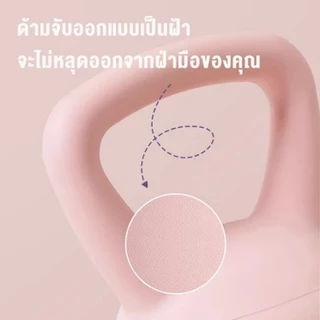 Kettlebell เคตเทิลเบลล์แบบนุ่ม เคตเทิลเบลตั้งได้ 4kg/5kg/6kg วัสดุพีวีซีนุ่ม ยกน้ำหนักเคตเทิลเบล