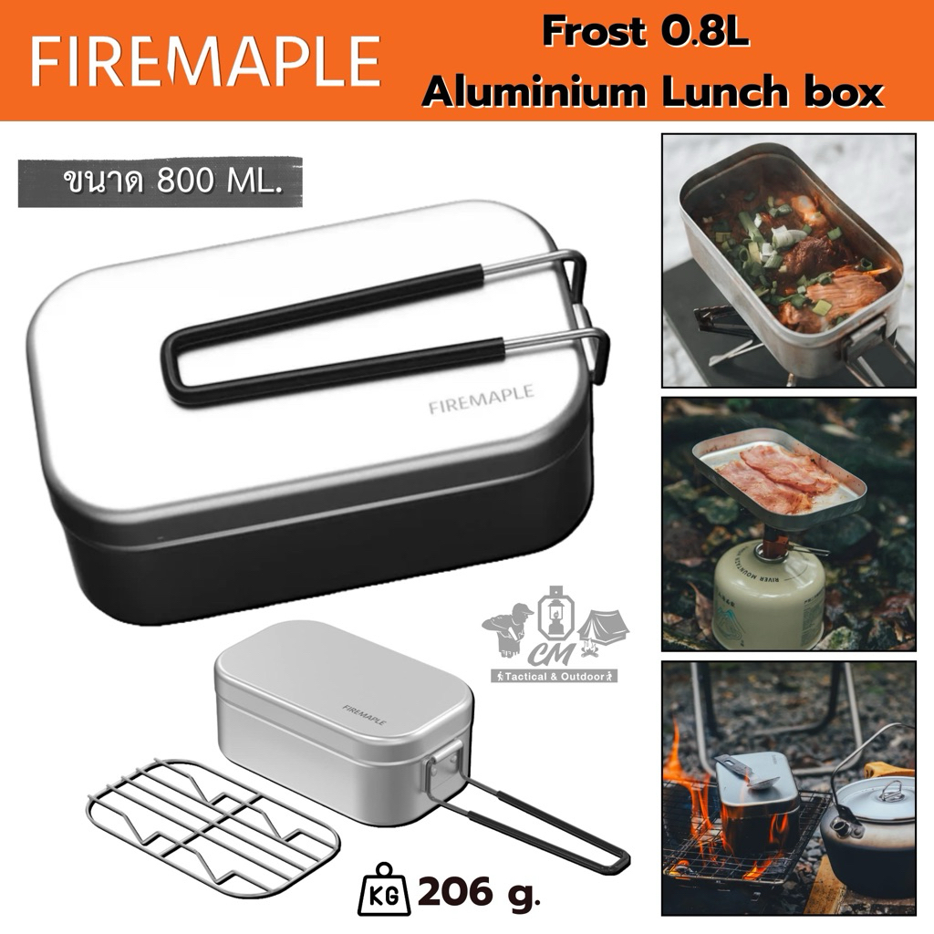 Fire Maple Frost 0.8L Aluminium Lunch box