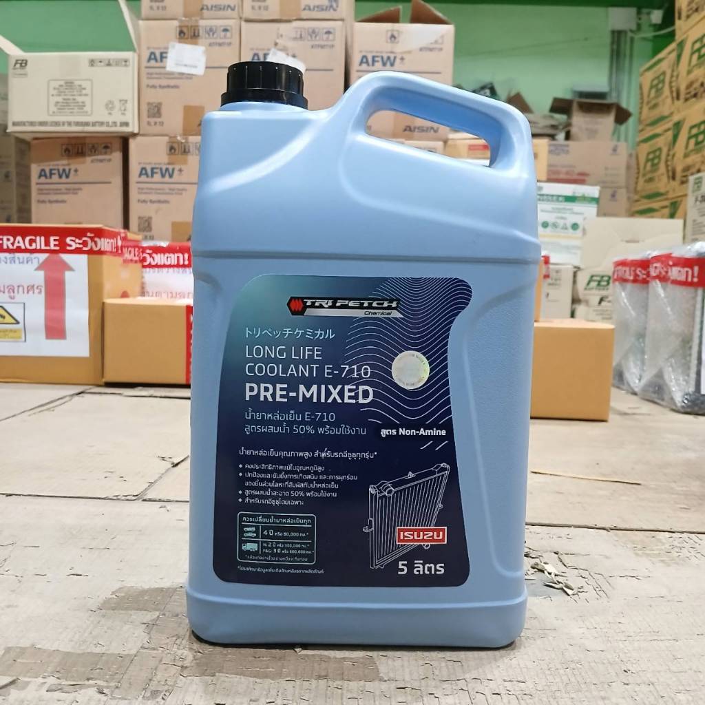 น้ำยาหล่อเย็น E-710 ISUZU ขนาด 5 ลิตร