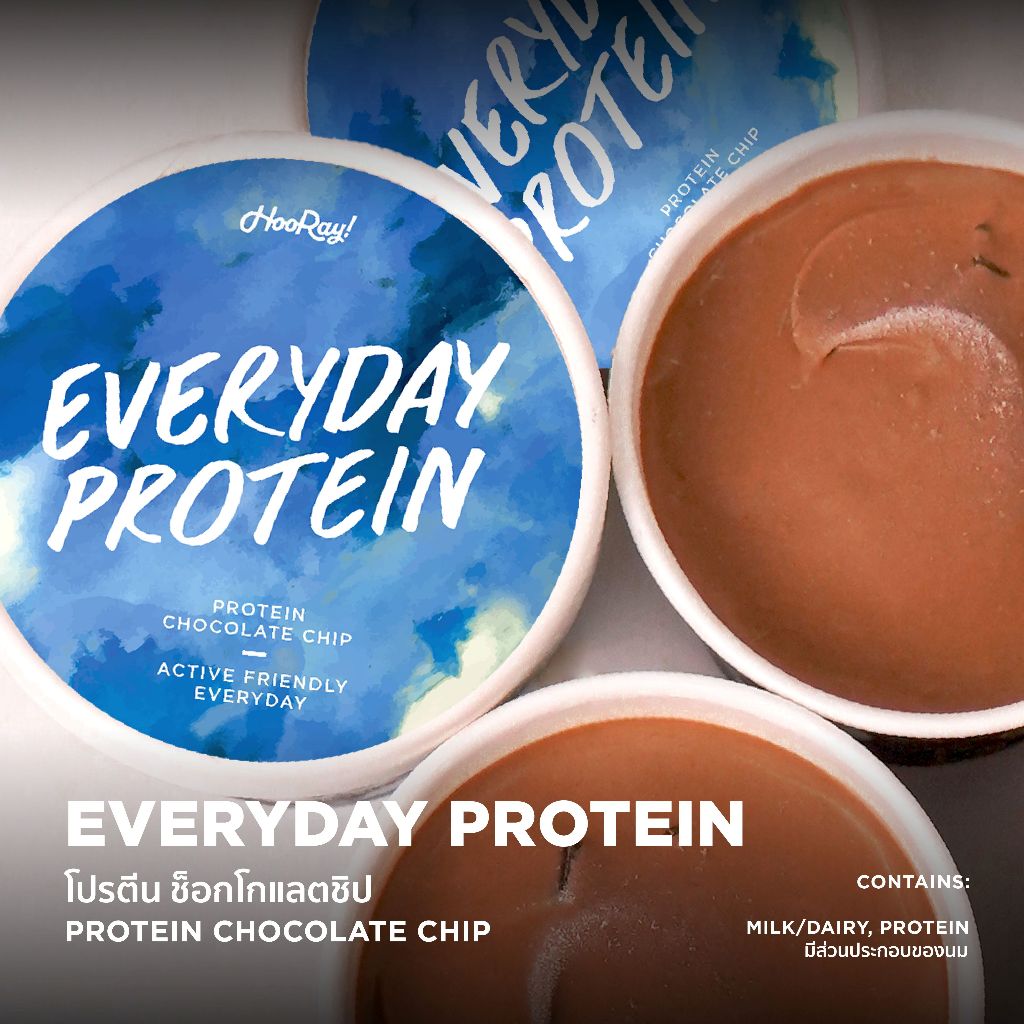 ไอศกรีม GussDamnGood ช็อคโกแลตโปรตีนชิพ (Everyday Protein) (Cup 85g Protein 10g) - (ไอติม/ขนม/โปรตีน