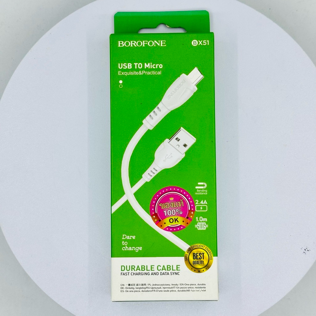 สายชาจ์ Borofone X51 USB To Micro ความยาว 1M 2.4A Dare to Change