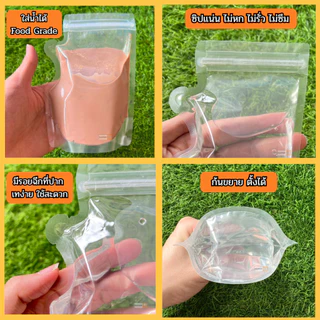 (50 ใบ) ถุงซิปใส่น้ำ ถุงใส่น้ำ 250 ml Food Grade ซิปคู่ ไม่รั่วไม่ซึม ราคาถูก ส่งฟรี พร้อมส่ง