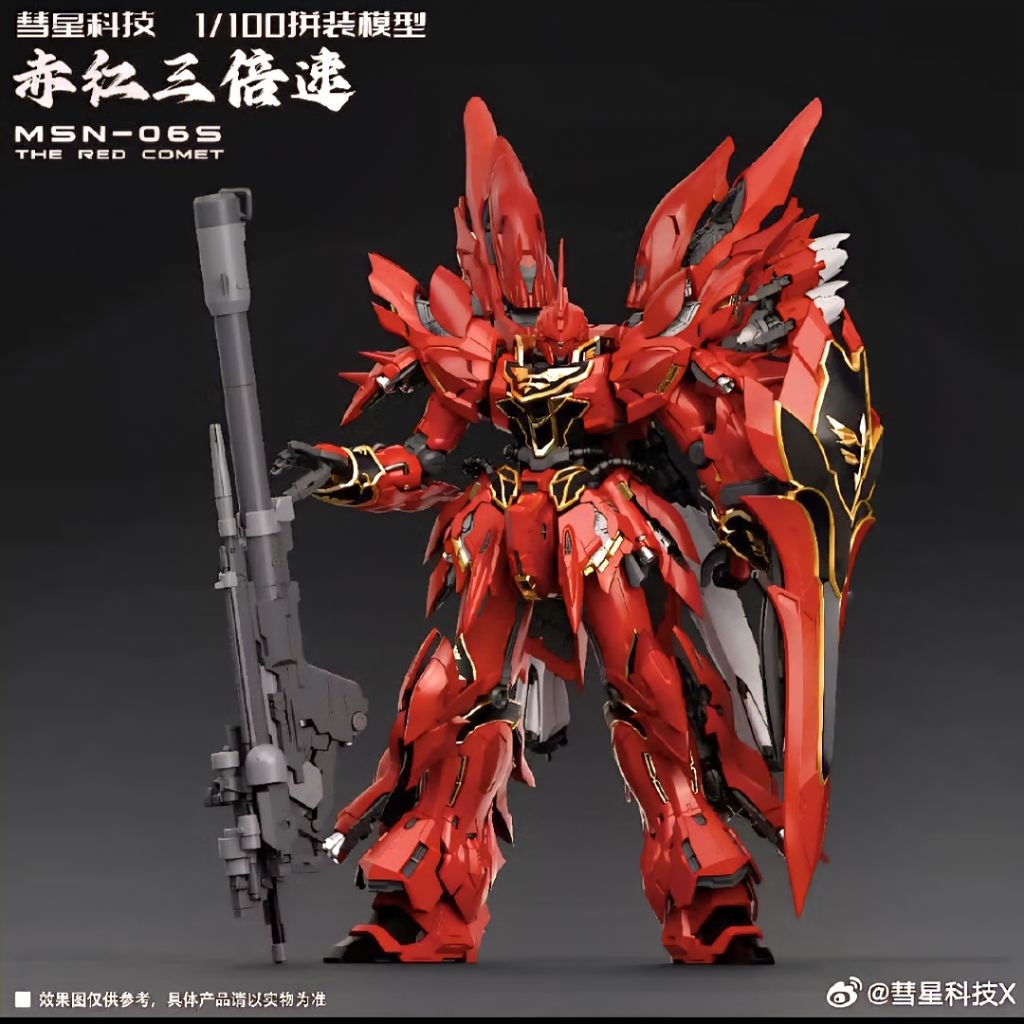✅ มีสินค้าพร้อมส่ง Comet Technology 1/100: Sinanju The Red Comet