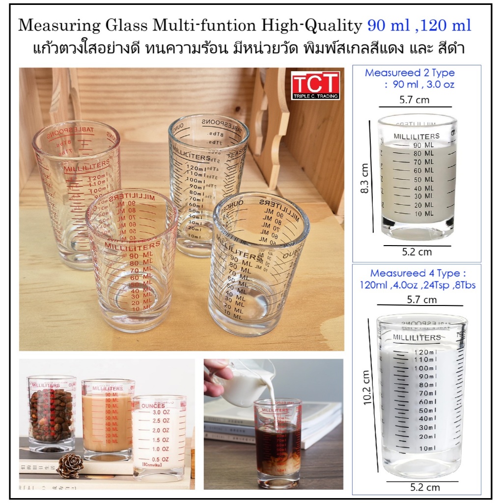 ถ้วยตวง แก้วตวง แก้วตวงกาแฟ แก้วซ็อต แบบมีสเกล ขนาด 60 ml./120 ml. Measuring Glass Cup