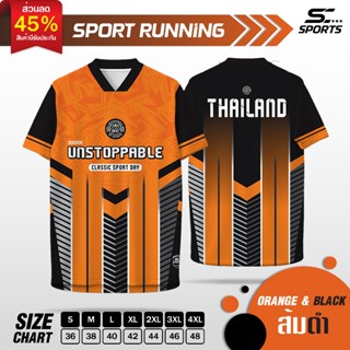SC Sports เสื้อกีฬา พิมพ์ลายทั้งตัว  คอวีตัด ใส่ วิ่ง เที่ยว…