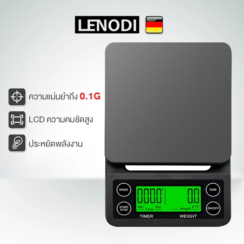 LENODI เครื่องชั่งกาแฟ เครื่องชั่งดิจิตอล 3kg/0.1g Coffee Scale แถมฟรีแผ่นซิลิโคนกันลื่น
