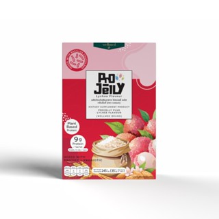 ProJelly Lychee โปรตีน เจลลี่ รสชาติ ลิ้นจี่ (มีหลายตัวเลือก…