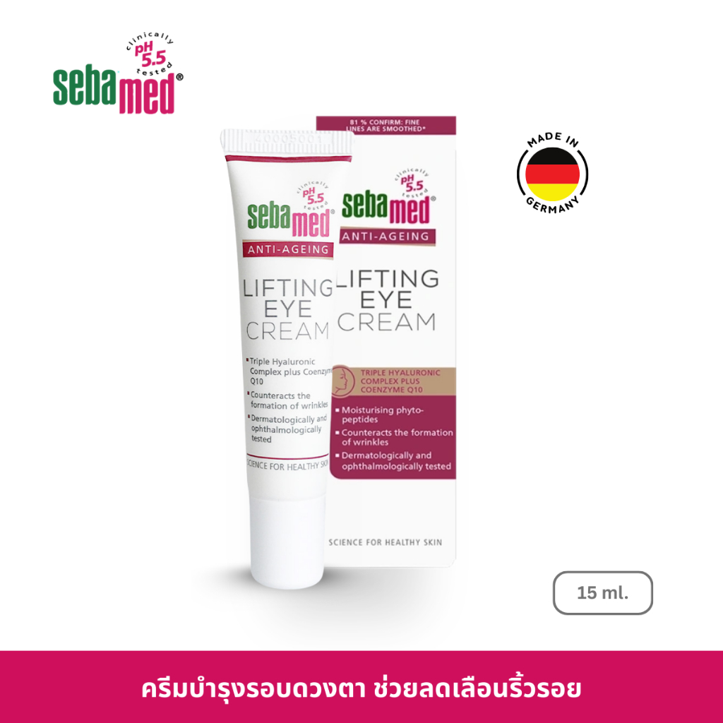 [โฉมใหม่] SEBAMED ANTI-AGEING LIFTING EYE CREAM pH5.5 (15ML) ครีมบำรุงรอบดวงตาช่วยลดเลือนริ้วรอย