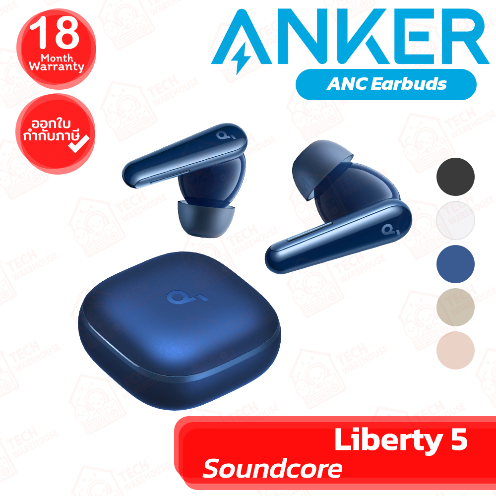 Anker Soundcore Liberty 5 ANC TWS Earbuds หูฟังไร้สาย ของแท้ ประกันศูนย์ 18เดือน