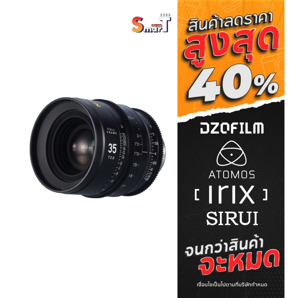 Nitecore SUPERIOR PRIME 35mm T2 PL Mount - ประกันศูนย์ไทย