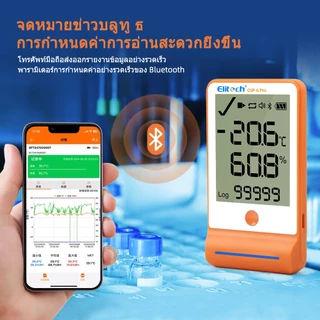 RCYAGO GSP-6 Pro เครื่องบันทึกอุณหภูมิ ความชื้น USB Bluetooth PDF Data Logger สำหรับตู้แช่วัคซีน Cold Chain