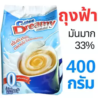 🔥ส่งฟรี🔥 ครีมเทียม ดรีมมี่ (สีฟ้า)& ดรีมเมอร์ (สีแดง) ขนาด1กิโล ดรีมมี่ครีมเทียม ครีมเทียมใส่กาแฟ