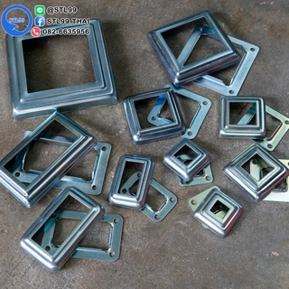ฝาครอบฐานเสา เพลทฐานเสา เหลี่ยม เหล็กชุบซิงค์ 3/4" - 3" ราวบันได ราวกันตก ครอบท่อ งานเชื่อม ฐานราวบันได ราวกันตก