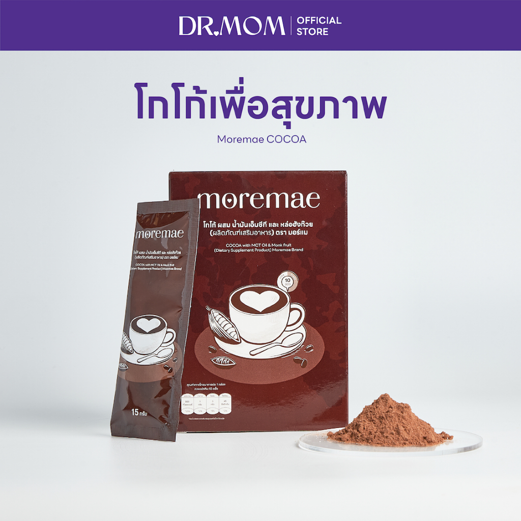 โกโก้ผสม น้ํามันเอ็มซีที และ หล่อฮังก๊วย มอร์แม (ผลิตภัณฑ์เสริมอาหาร) Moremae COCOA with MCT Oil & Monk fruit