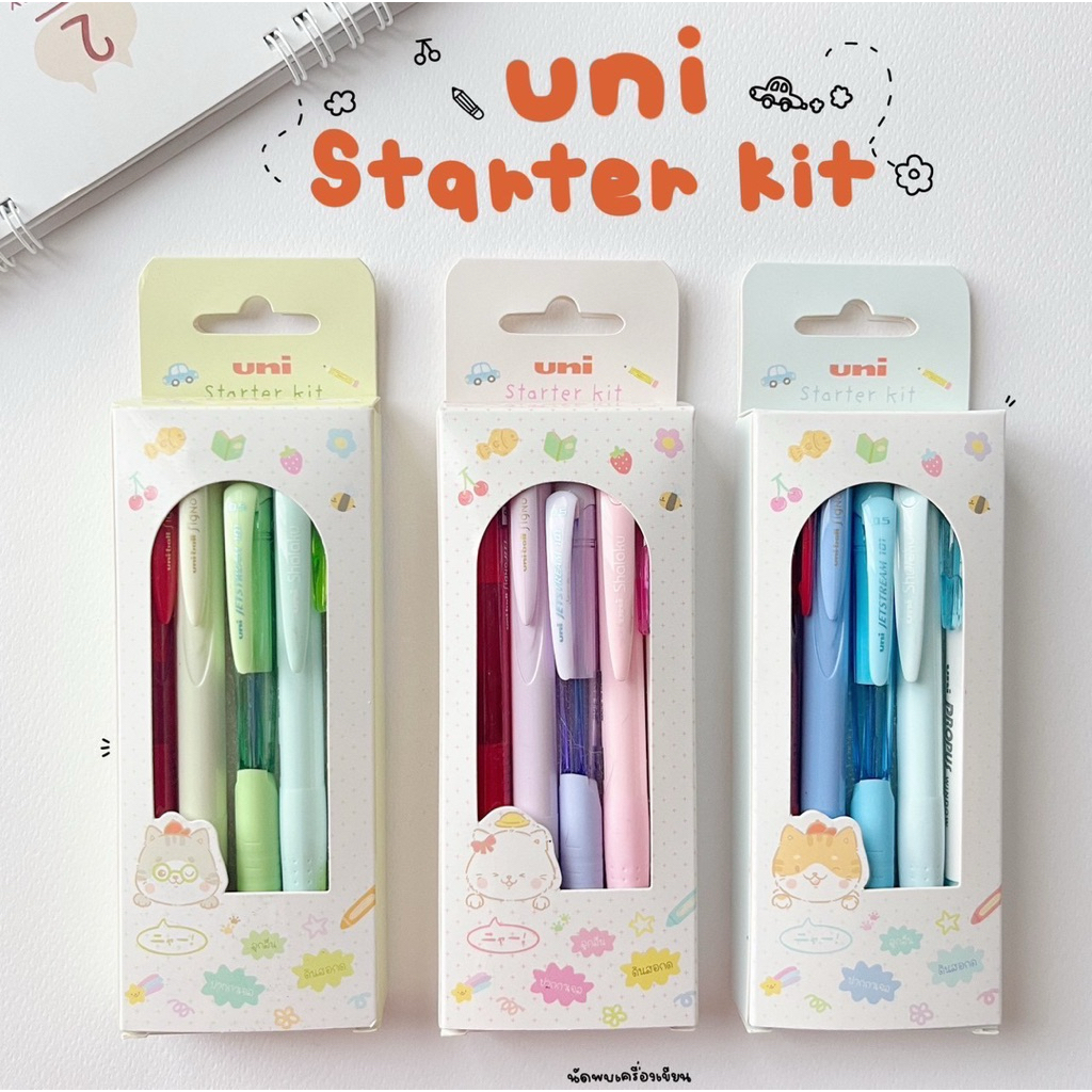 Uni Starter Kit เซตเครื่องเขียนสุดคิ้วท์