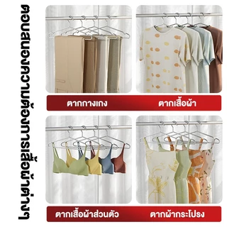 【สุดคุ้ม 10 ตัว】พร้อมส่ง ไม้แขวนเสื้อ ไม้แขวนเสื้อสแตนเลส 304แท้ แพ็ค10ชิ้น แขวนกางเกงเสื้อผ้าขนหนู คุณภาพดีสุ