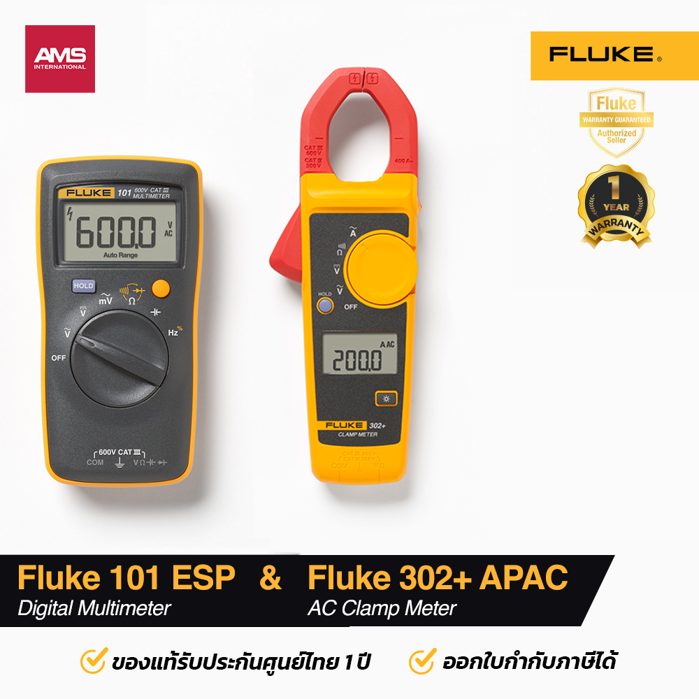 Fluke 101 ESP ดิจิตอลมัลติมิเตอร์ & Fluke 302+ AC Clamp meter แคล้มป์มิเตอร์