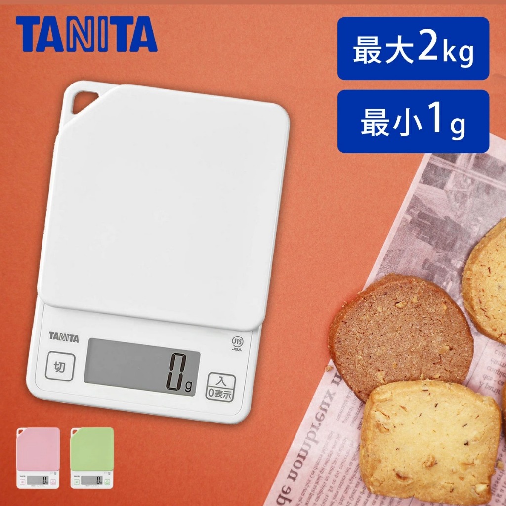 เครื่องชั่งดิจิทัล Tanita รุ่น KJ-213 | แม่นยำสูง 2000g | สำหรับทำอาหาร ขนม และเบเกอรี่ | แสดงผลเร็ว