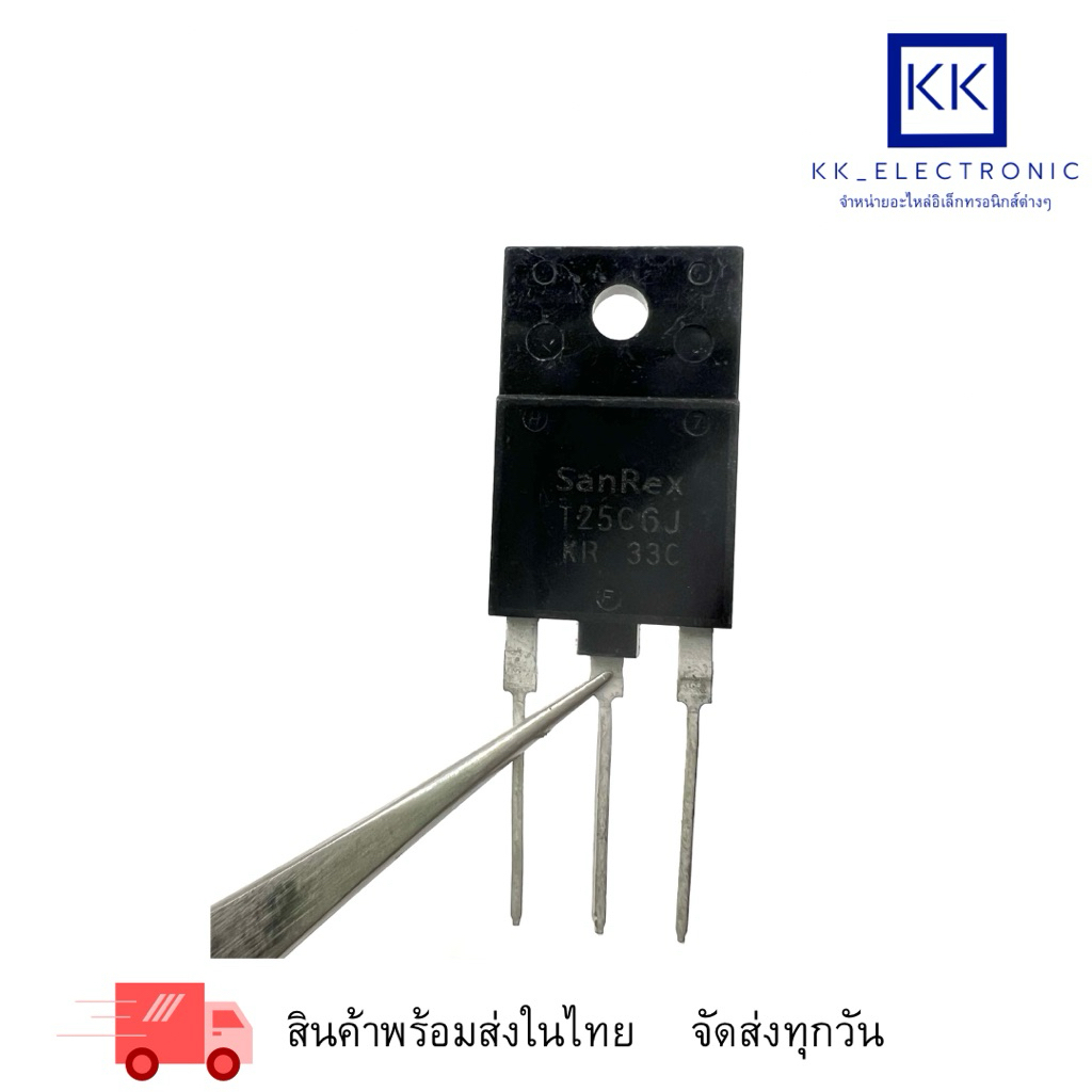 T25C6J TMG25C60J TO-3PF TO-3P TO-247 TRIAC TRANSISTOR พร้อมส่งในไทย