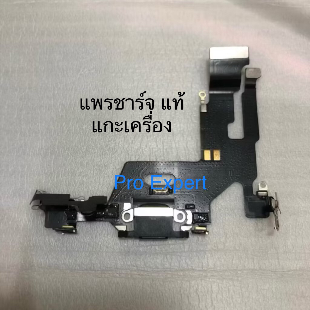 แพรชาร์จ i11 สีดำ แท้ถอดเครื่อง พร้อมไมค์แท้ ตูดชาร์จ 11 แท้แกะเครื่อง รับประกัน3เดือน ชัวร์ใช้ได้แน่นอน รูชาร์จ 11