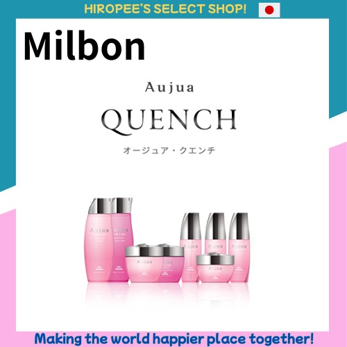 Milbon Aujua QU Quench Series Shampoo & Treatment ~Repairs damage to the Hair's Internal Structure~