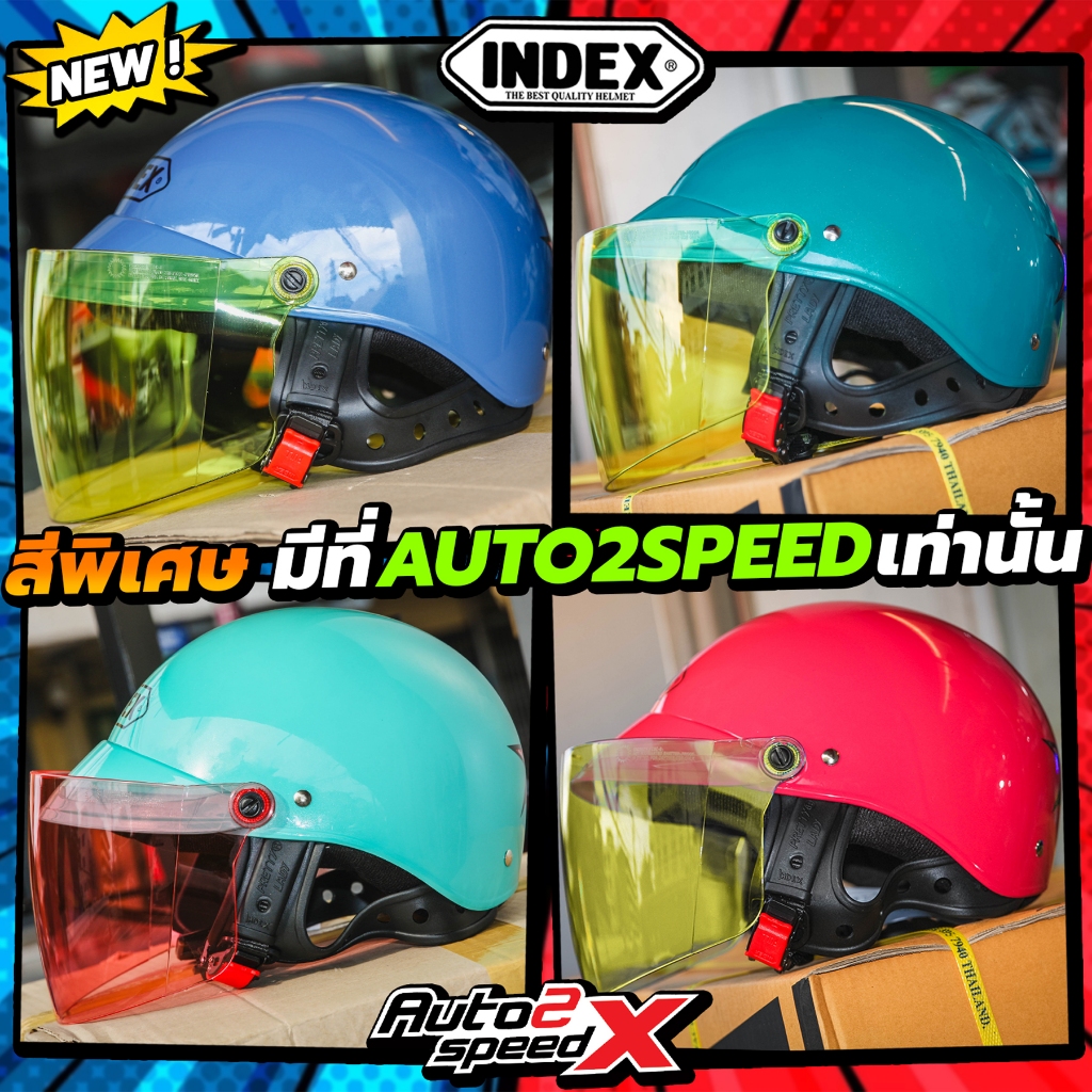 หมวกกันน็อค INDEX LADY เลือกสีชิลด์ได้ ราคาถูก รูปที่ 4