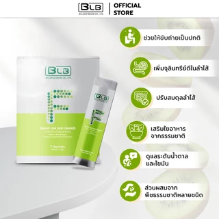 บีแอลบีเอ็ฟ BLB F สูตรใหม่ไฟเบอร์ธรรมชาติและ พรี-โพส-โปรไบโอติก | Balance F BLF บาลานซ์เอ็ฟ ร้านค้าหลักบริษัท