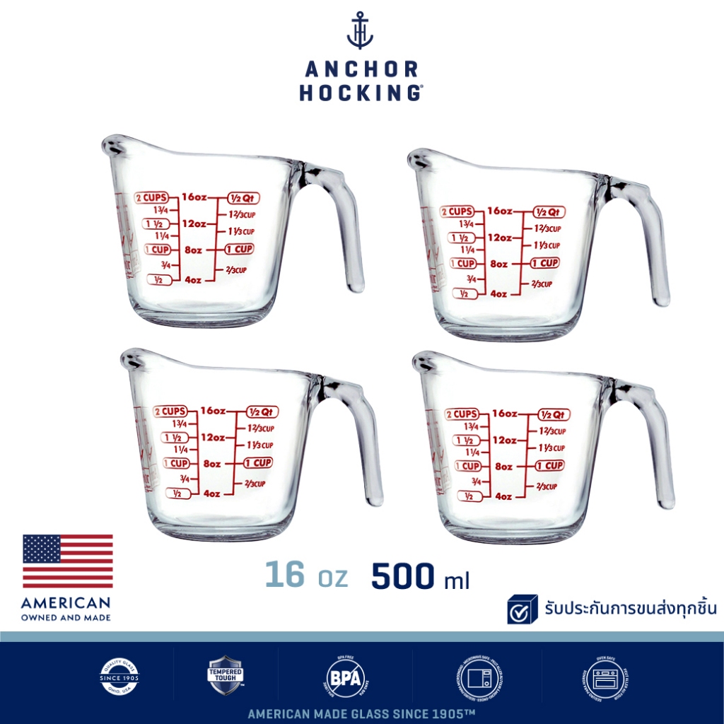 Anchor Hocking 16 oz, 500 ml ถ้วยตวง แก้วตวง  (1ใบ, 2 ใบ, 4 ใบ)