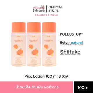 VIKKASKINCARE Pico Biotic x Mushroom Pollubloc Essence 100 ml 3 ขวด น้ำตบเห็ดต้านฝุ่น ปรับสมดุลผิวpH ผิว 4.5-5.5 ผืวชุ่ม