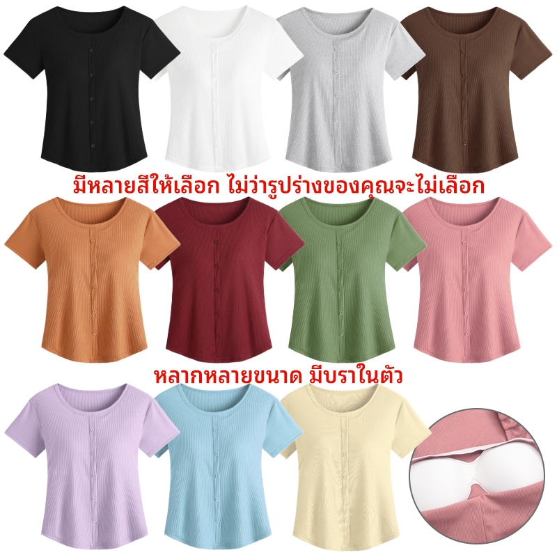 แฟชั่นเรียบง่ายผ้าเรย่อนใส่สบายฟองน้ำในตัวสีทึบคอกลมเสื้อยืดผู้หญิง ฤดูร้อนลำลองเกรดสูงดูผอมลง  สาวอวบใส่ได้ใส่สบายไม่ร้ - รูปที่ 3