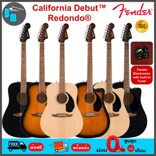 Fender California Debut™ Redondo® กีต้าร์โปร่ง / CE กีต้าร์โ…