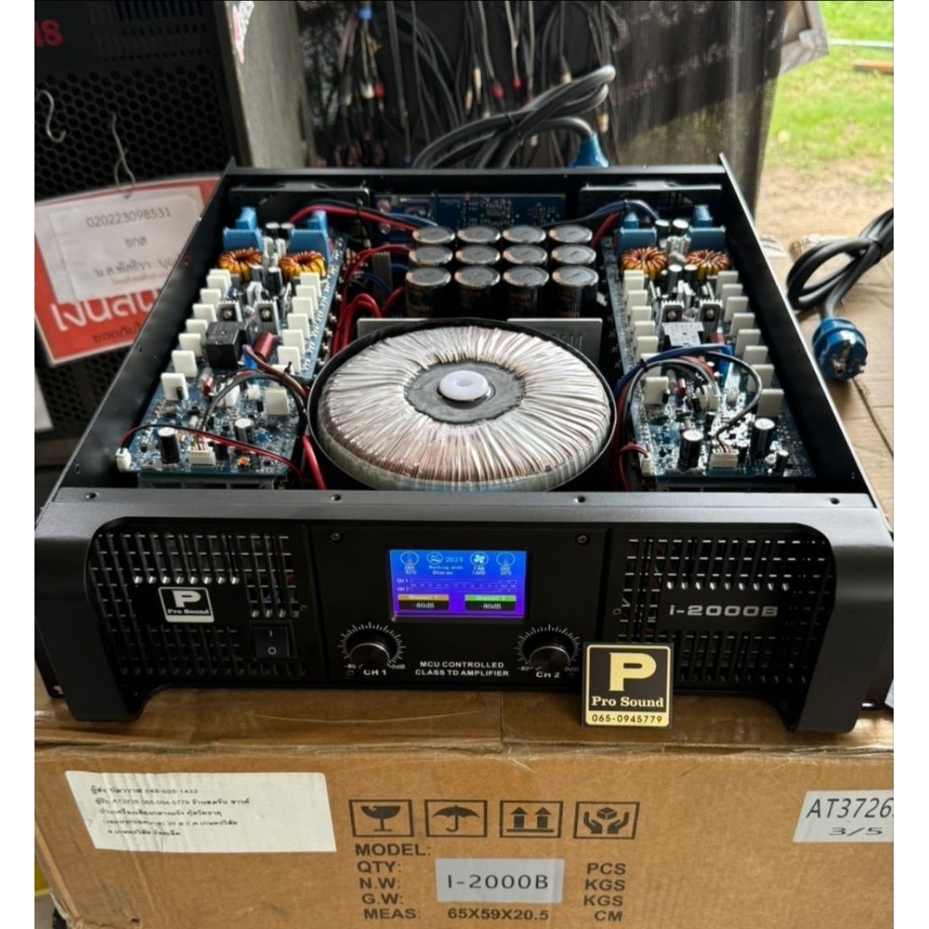 เพาเวอร์แอมป์Prosound_I-2000B