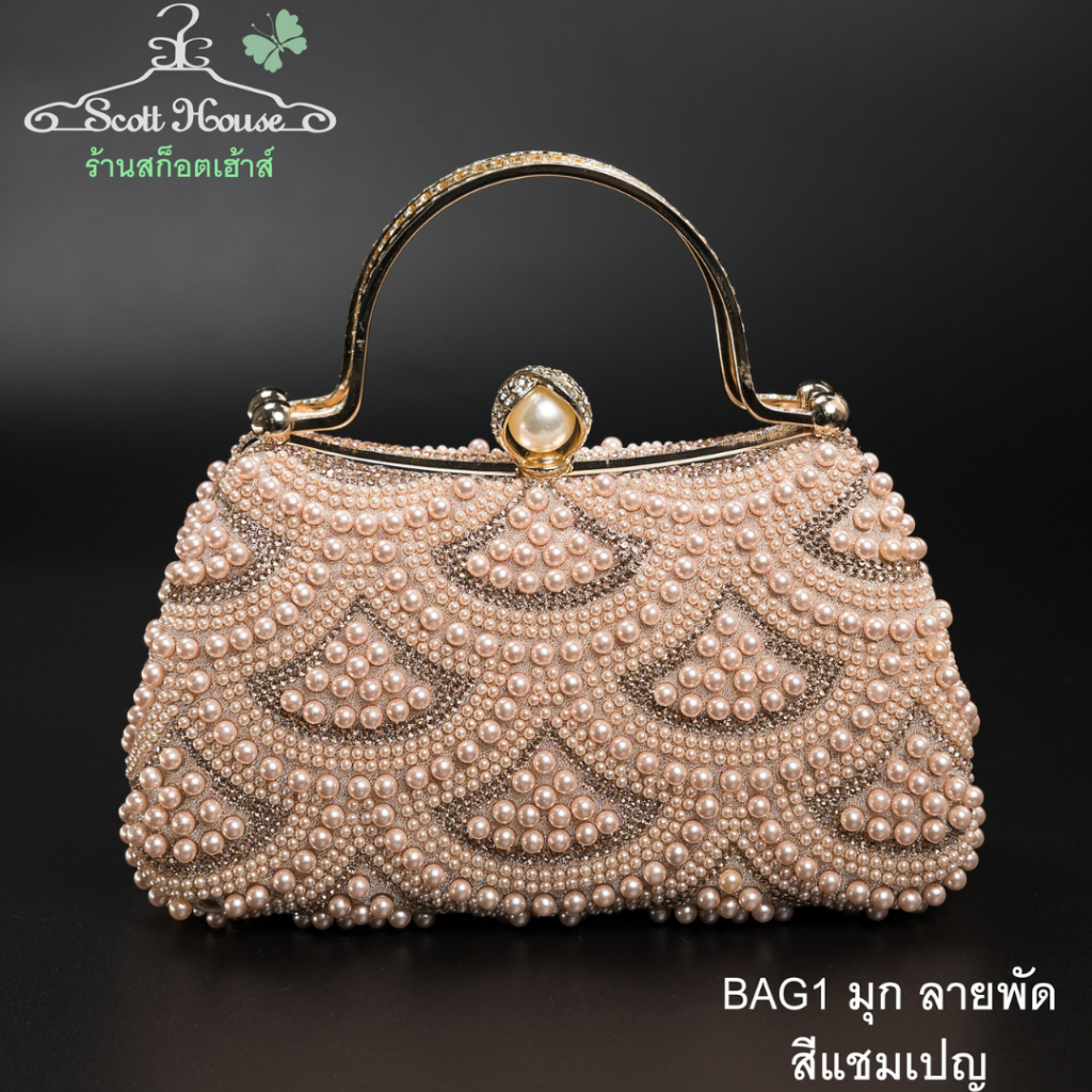 กระเป๋าถือคลัทช์ รุ่นมุก1 (BAG1) - รูปที่ 2