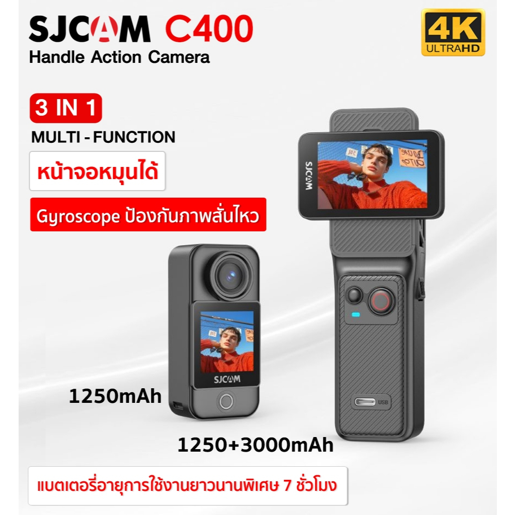 SJCAM C400 Action Camera: Your Ultimate 4K Vlogging รับประกัน 1 ปีพร้อมส่งในไทย