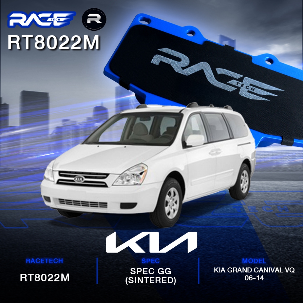 ผ้าเบรคหน้า RACETECH รถ HYUNDAI H1 ปี 2008 - ON / KIA GRAND CANIVAL VQ ปี 2006 - 2014 -  RT8022M - ผ้าเบรค ฮุนได เกีย