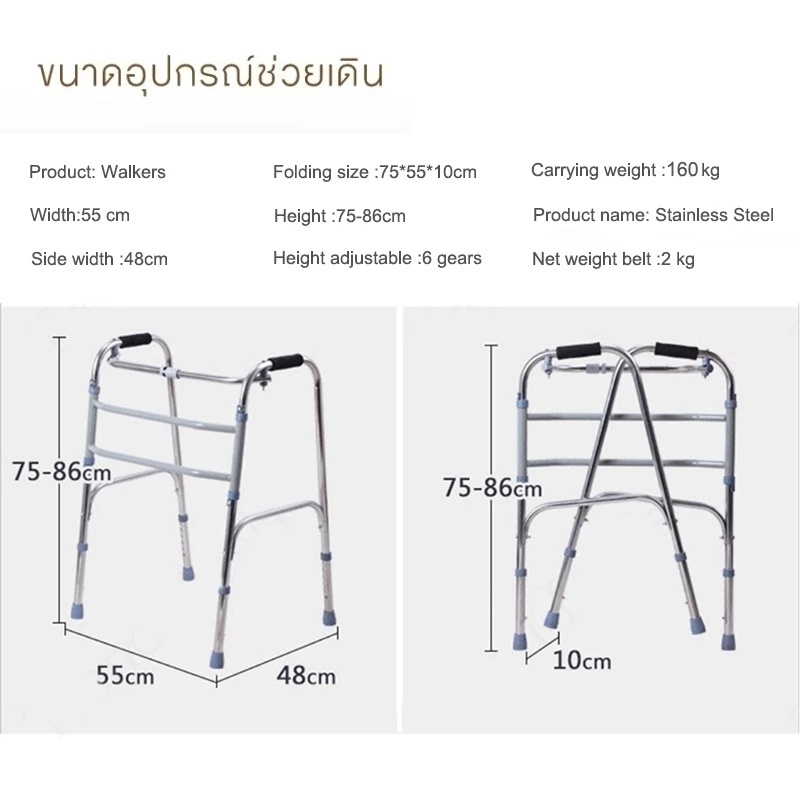 พับได้ ไม้เท้า 4 ขา ไม้เท้าสแตนเลส รับน้ำหนักได้150กก วอร์คเกอร์พับได้ ช่วยพยุง อุปกรณ์ช่วยเดิน ไม้เท้า คนแก่ - รูปที่ 4