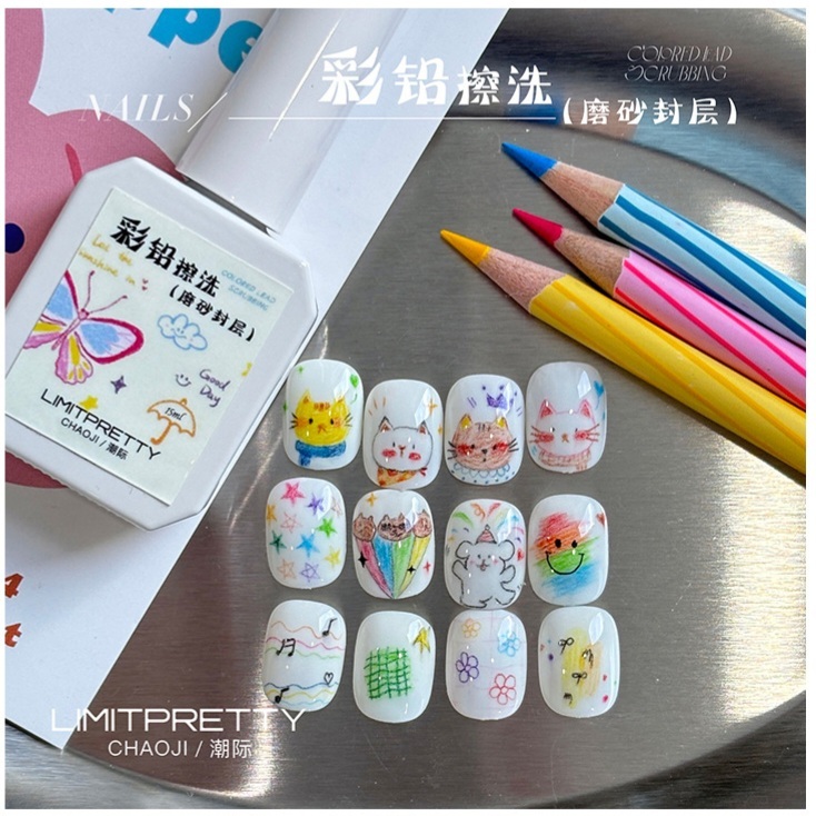 Matte Top 2 ตัวเลือก LIMITPRETTY KANIU ท้อปเจลแบบด้าน ใช้ดินสอสีวาดลายบนเล็บได้เลย