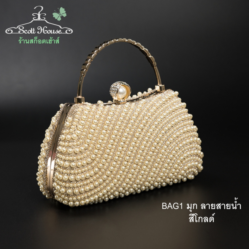 กระเป๋าถือคลัทช์ รุ่นมุก1 (BAG1) - รูปที่ 3