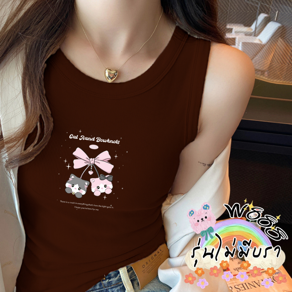 เสื้อกล้าม สำหรับผู้หญิง สกรีนลวดลายน่ารักมากๆ รุ่นW888ไม่มีฟองน้ำ ผ้าเรย่อนใส่สบาย ทรงเข้ารูปสวย สไตล์ลำลอง ราคา ถูกที่สุด ดีลบีเคเค แกลเลอรีภาพที่ 3