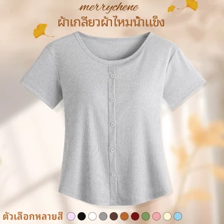 แฟชั่นสวยๆสีทึบคอกลมแขนสั้นเสื้อยืดทรงซ้อหญิง ฤดูร้อนลำลองไฮโซดูแพง ใส่สบายดูผอมลง กระดุมตกแต่ง แขนสั้นท็อป