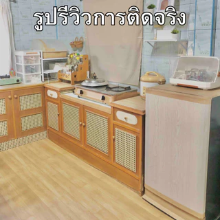 สติกเกอร์ตกแต่งบ้าน ลายไม้หวาย ขนาด0.45x9-10เมตร มีกาวในตัว กันน้ำ ติดง่าย สติกเกอร์ติดผนัง วอลเปเปอร์ติดเฟอร์นิเจอร์PVC