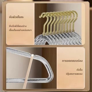 [1แถม1] ไม้แขวนเสื้อลายกลิตเตอร์ ไม้แขวนพลาสติกแบบใส กันลื่น ประดับลายกลิตเตอร์ สีสันสดใส ขนาด ได้10ชิ้น COD