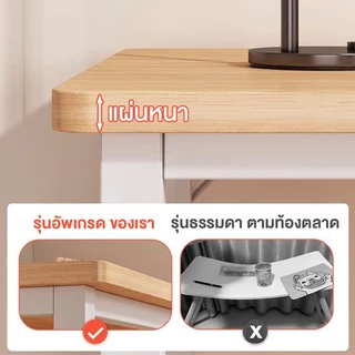 I&D โต๊ะทำงาน โต๊ะคอม 140/120/100/80CM ขาเหล็ก สไตล์โมเดิร์น โต๊ะเสริมค้ำยันเฉียง มั่นคงไม่โยก ประกอบง่าย