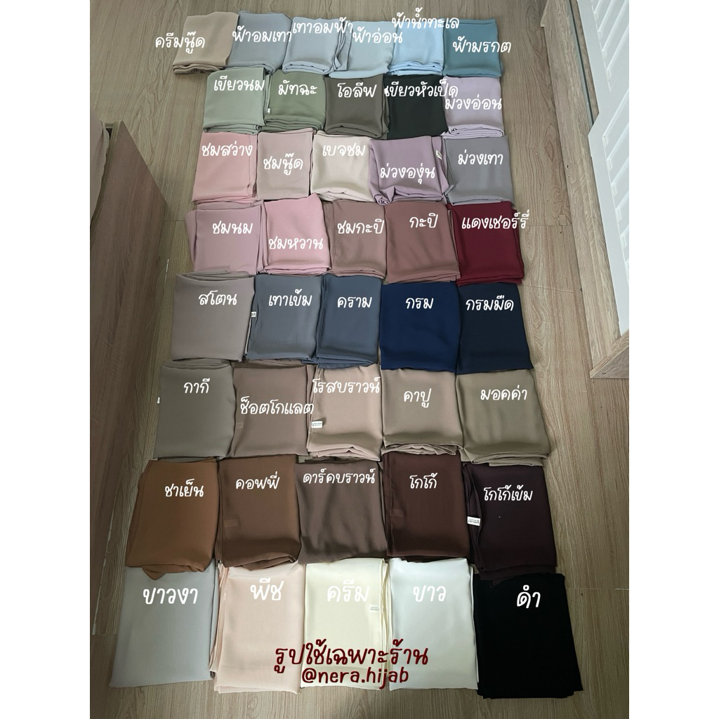 ผ้าพันยาวชีฟองพรีเมี่ยม Premium Chiffon ขนาด 185*70