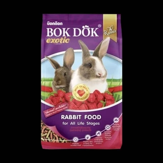 อาหารกระต่ายบ๊อกด๊อก (BOKDOK)กลิ่นราสเบอร์รี่ น้ำหนัก 1 กก